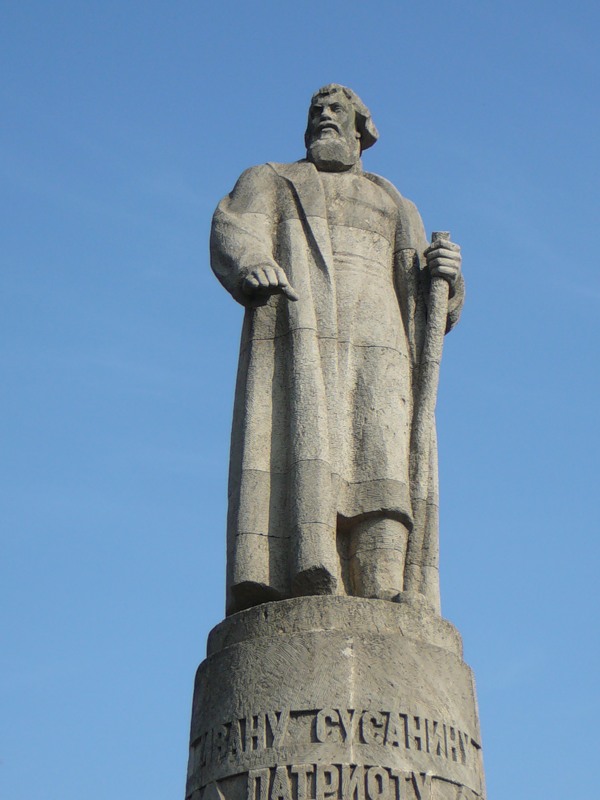 1613. Сусанин (лавинский 1967) 1613. Сусанин (лавинский 1967)