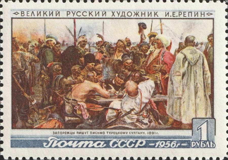 1648. восстание казаков (Запорожцы. репин 1891) 1648. восстание казаков (Запорожцы. репин 1891)