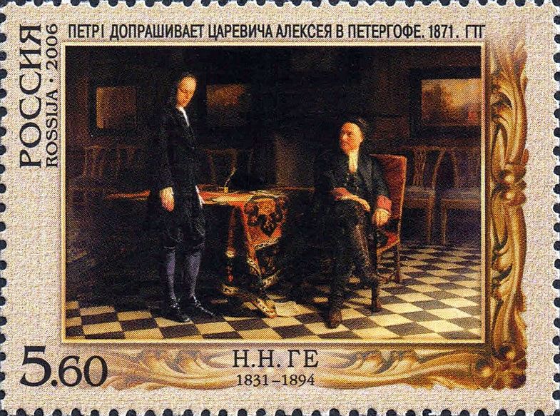 1717. петровские реформы (Пётр I допрашивает сына. ге 1871) 1717. петровские реформы (Пётр I допрашивает сына. ге 1871)