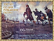 1703. основание Петербурга (Пётр I. серов 1907)